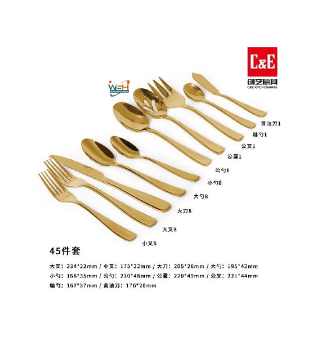 ce-45-piece-golden-dinner-set