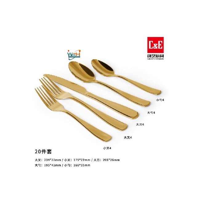 ce-20-pieces-golden-dinner-set