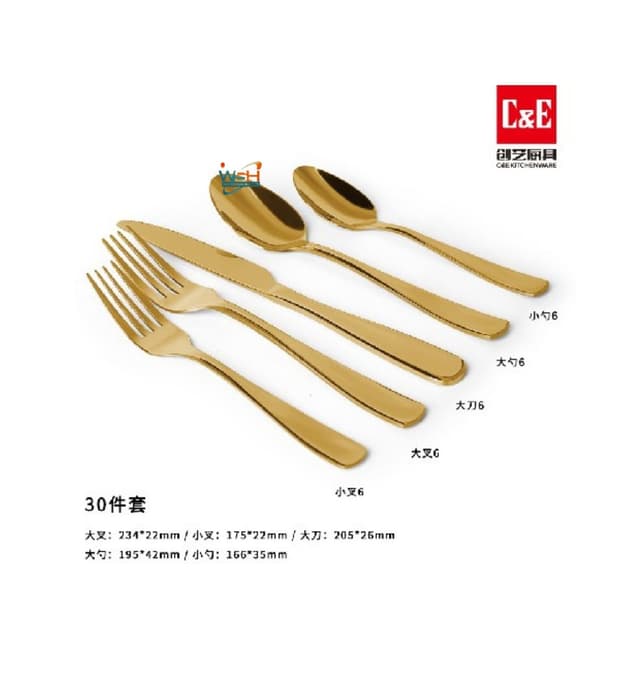 ce-30-piece-golden-dinner-set